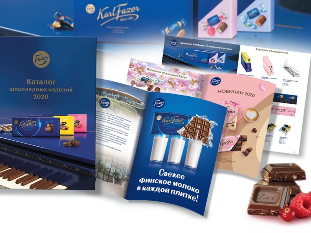 Дизайн каталога шоколадных изделий Fazer